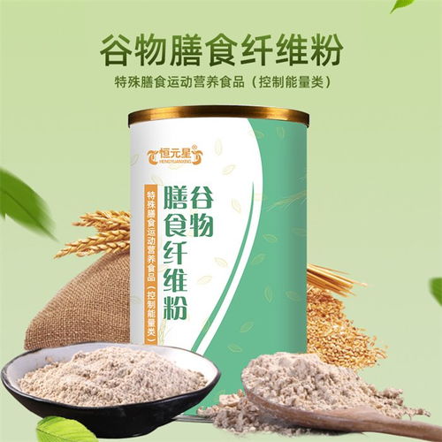 鲁南实力委托生产商 谷物膳食纤维粉助力运动营养食品能量控制